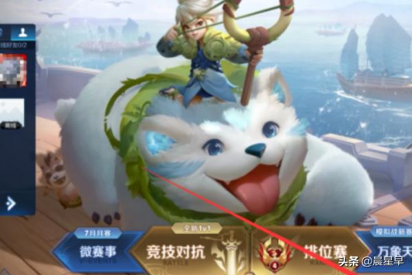 王者荣耀超长名字代码复制昵称 王者荣耀超长名字-第6张图片-Game优搜