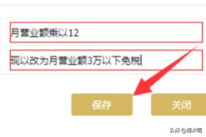 让纳税变简单，福建省国家税务局办税大厅竭诚为您服务，福建省税务局办公室电话