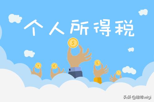 个人所得税app人脸识别注册不了失败怎么办？