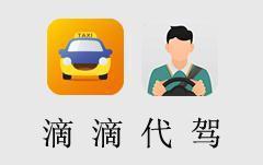 代价汽车报价,代价汽车报价多少钱