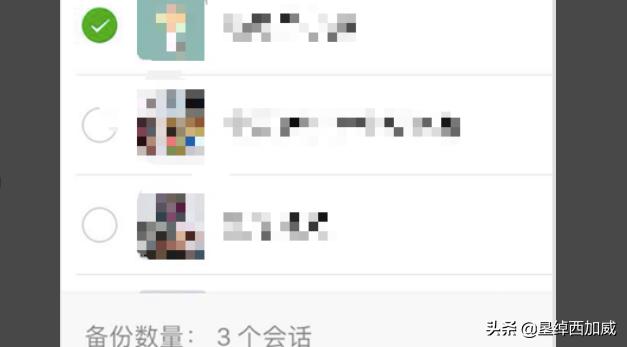 [微信聊天记录同步]怎样同步别人的微信聊天？