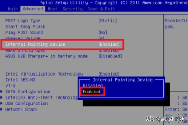 华硕笔记本鼠标触摸板没反应