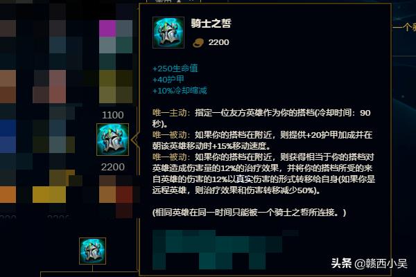 正义巨像 正义巨像大乱斗出装-第4张图片-随然AIR主题