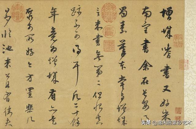 米芾书法欣赏(米芾的书法作品？)