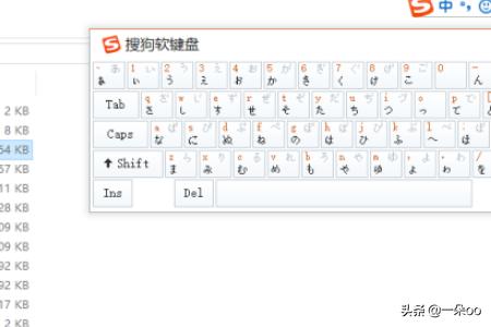 日语输入法日语输入法下载安装