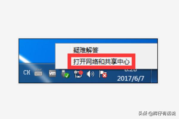 win7系统无法连接wifi（win7系统连接不了无线网络）