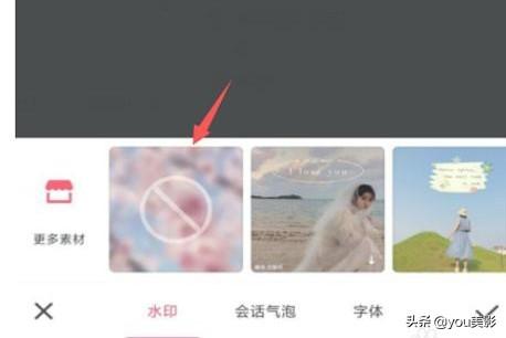 [全屏水印]视频怎么放全屏水印？