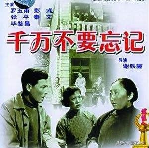 电影哈尔滨上映时间？