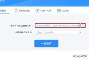 u盘怎么重装系统小白系统_u盘怎样重装系统
