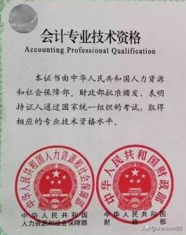 考初级会计证有用吗，考初级会计证有用吗有必要考吗