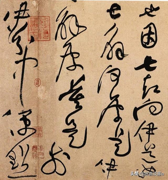 怎样快速记住草书字体