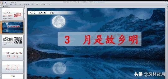 饥荒地精爷爷有啥用？五年级下册语文课文月是故乡明和祖父的园子叙述了什么表达了什么？
