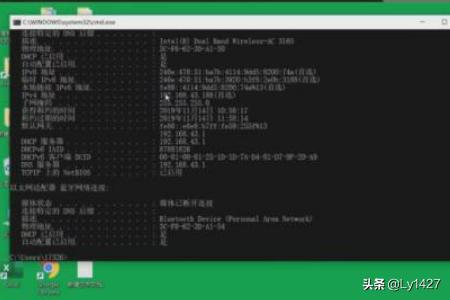 ip怎么看ip怎么看网络地址