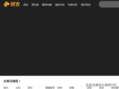 江湖风云录福地洞天有什么？：江湖风云录无限版