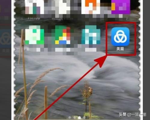 美篇电脑版-美篇电脑版怎么拼图