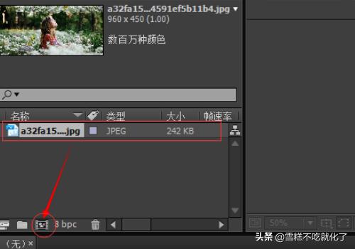 ae怎么遮罩合成的一部分(ae怎么弄遮罩)