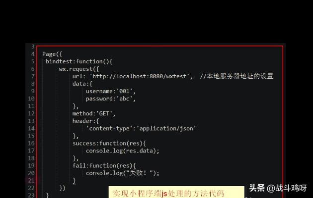 java 搭建网站后台