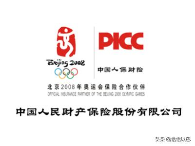 人保车险怎么样口碑好不好，人保车险怎么样口碑好不好买