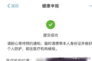 河南省国家税务局网站推出在线办税系统，提升纳税效率，河南省税务局网上办税