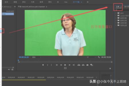 [绿幕抠像]ps绿幕抠图教程详细步骤？