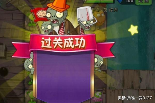 请叫我海盗攻略 请叫我海盗已经回归了吗  第7张