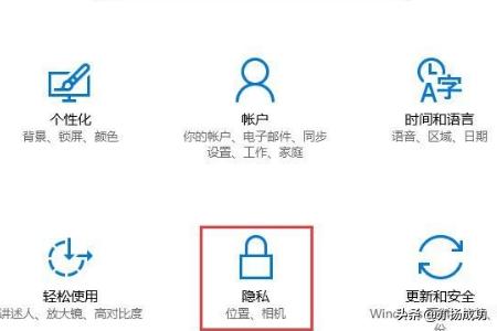 Win10相机打不开提示错误0xa00f4244解决方法