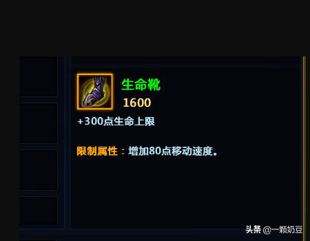 天天炫斗冰晶之心攻略 天天炫斗冰晶之心怎么打  第2张