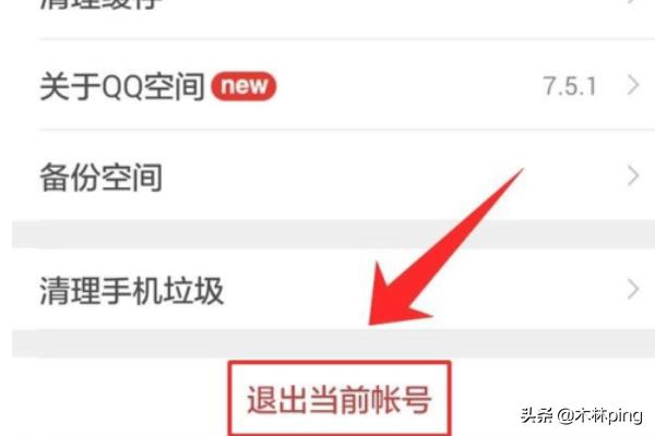在线qq空间登录入口（qq空间在线登录在线使用）