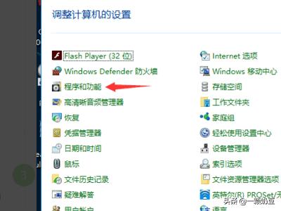 win10搭建网站IIS