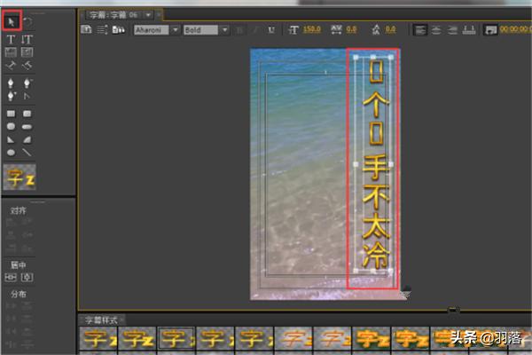 pr添加字幕pr添加字幕效果