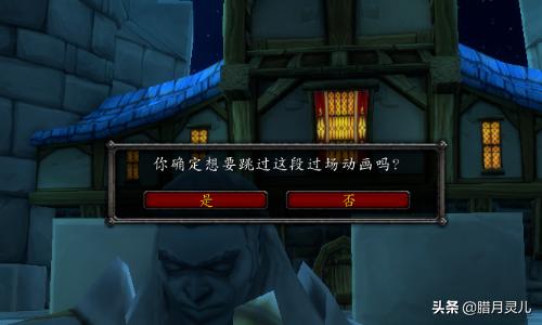 魔兽世界攻略新手（wow新人入门？）