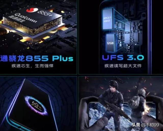 2020玩游戏那几款手机好3000以上