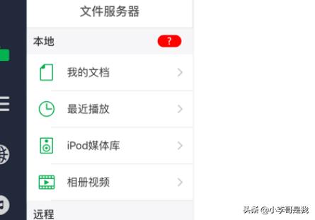 [百度网盘怎么提速]利用闲置带宽提速有什么坏处？