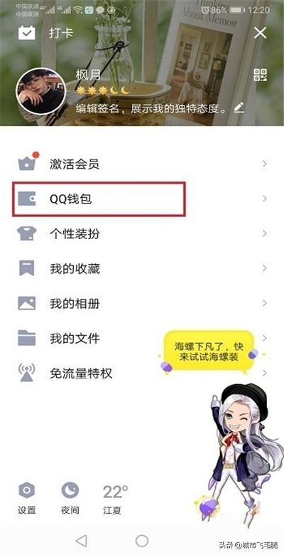 qq咋改实名认证？：qq怎么更改实名