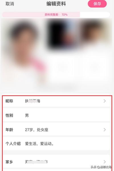 网图搜索网图搜索功能