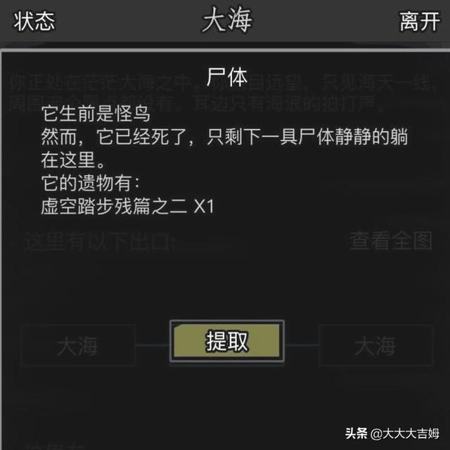 放置江湖攻略神器 放置江湖攻略神器怎么获得  第3张