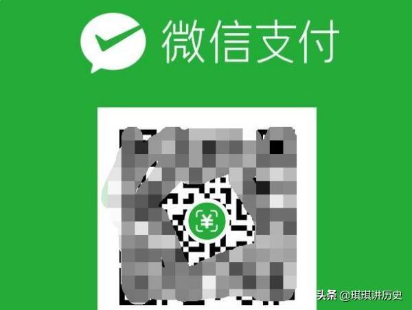 微信收款如何申请商户收款码呢视频教学