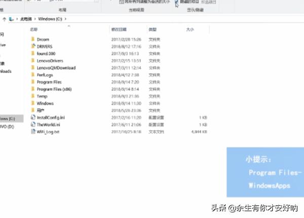 微软应用商店下载路径和安装路径在哪？-微软应用商店下载路径和安装路径在哪找