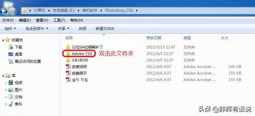 photoshop cs6 破解-photoshopcs6破解版下载