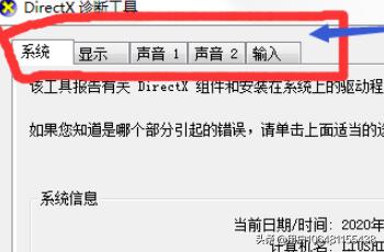 查看电脑配置命令（点击开始→运行→输入什么字母可以看电脑配置？）