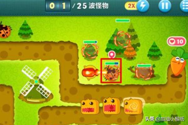 保卫萝卜1攻略从林2 保卫萝卜1攻略从林9  第5张