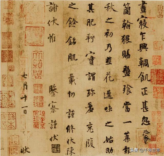 楷书字体笔锋起笔方法