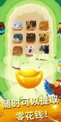 遛狗赚钱是真的吗？遛狗合成游戏