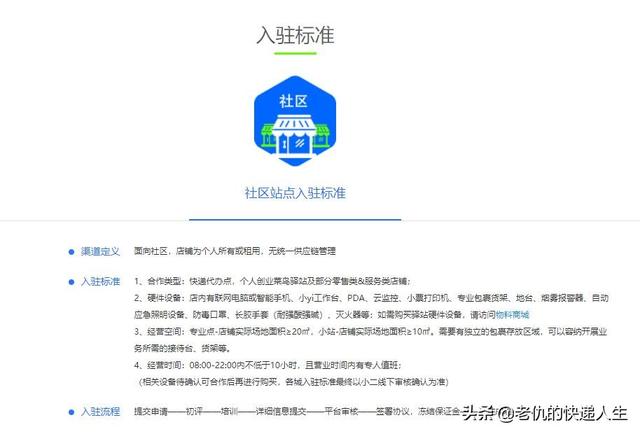 广东网站建设系统加盟，广东网站建设定制