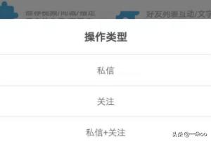 健身行业如何用抖音进行推广引流