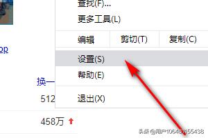 [谷歌播放器]解决始终允许flash播放器在谷歌浏览器上使用？