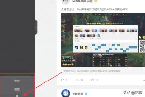 [英雄联盟专题网]WeGame怎么将英雄联盟添加至游戏列表？