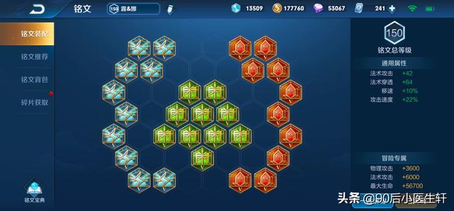 红月手游挂机 红月调皮外挂-第2张图片-随然AIR主题