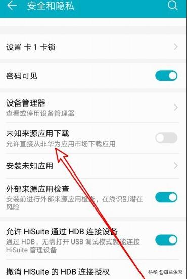 app 开发 市场