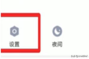 qq如何退出登录qq如何退出登录换个号